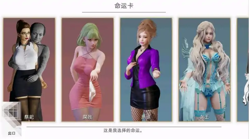 图片[3]-安卓+电脑【神作/动态】特工17v0.26.9 作弊版 存档+礼包码+步-大壮社区