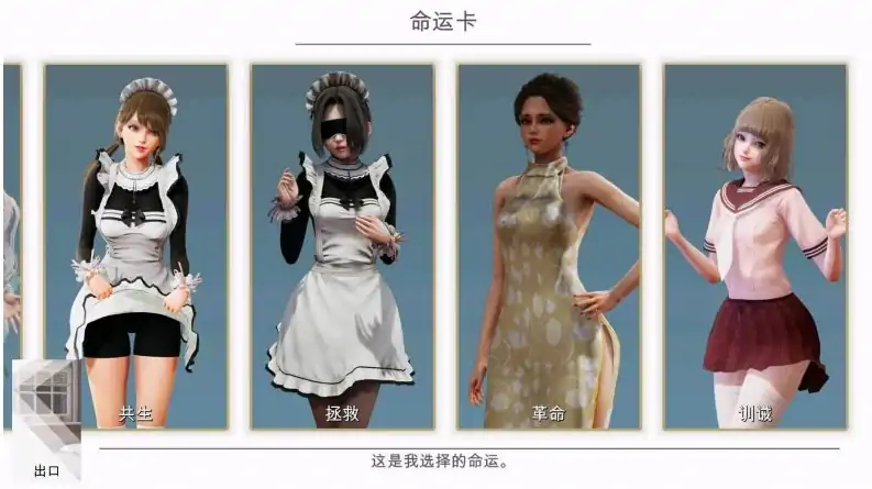 图片[5]-安卓+电脑【神作/动态】特工17v0.26.9 作弊版 存档+礼包码+步-大壮社区