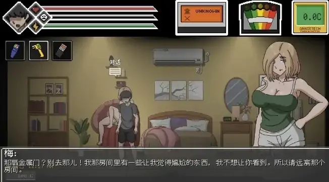 图片[3]-PC电脑版【ACT像素/动态】欲灵狩猎 v0.4.1 步-大壮社区
