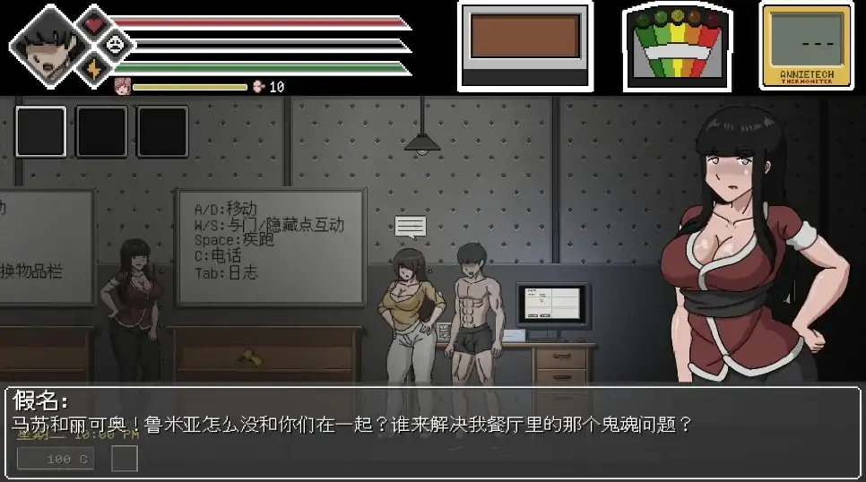 图片[4]-PC电脑版【ACT像素/动态】欲灵狩猎 v0.4.1 步-大壮社区