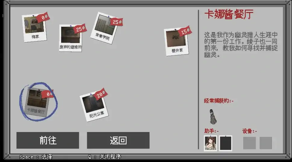 图片[6]-PC电脑版【ACT像素/动态】欲灵狩猎 v0.4.1 步-大壮社区