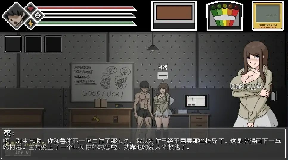 图片[1]-PC电脑版【ACT像素/动态】欲灵狩猎 v0.4.1 步-大壮社区