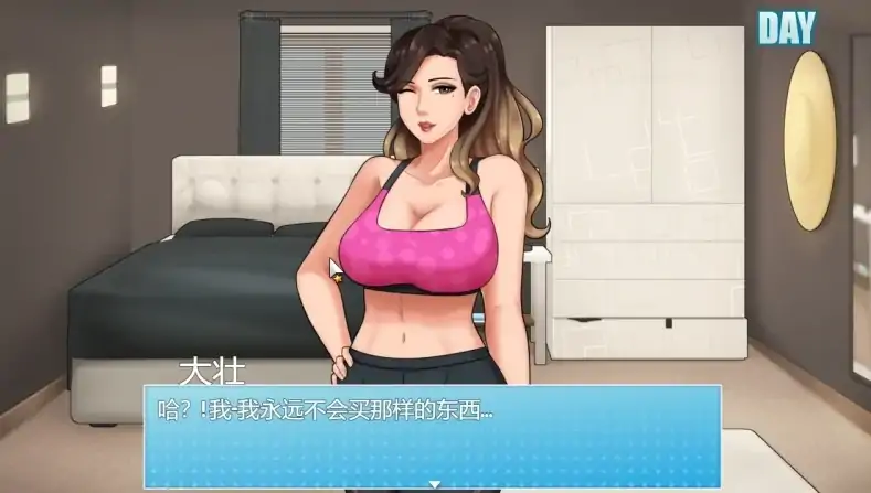 图片[6]-安卓+电脑【神作/母子拉大车/RPG 动态】家务 v1.15完结 步-大壮社区