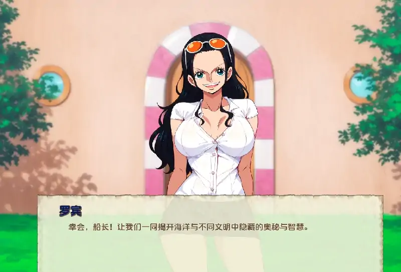图片[10]-安卓+电脑【日系SLG 动态 同人】精力旺盛的海贼 v0.42步-大壮社区
