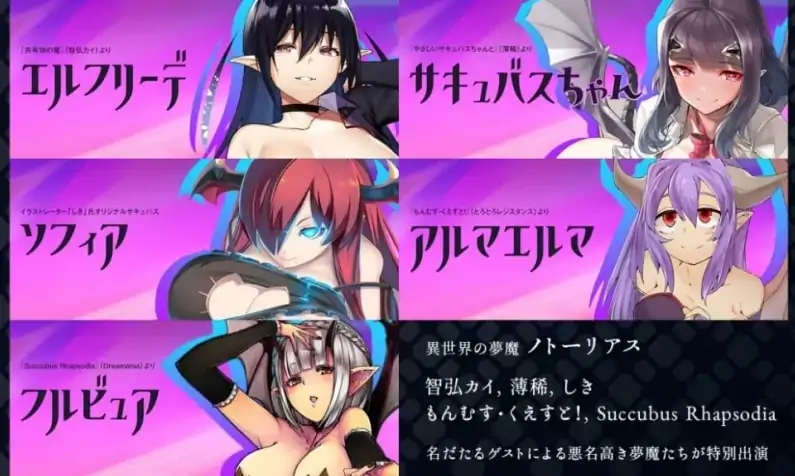 图片[2]-安卓+电脑【爆款RPG/全CV/全动态]梦魔学院 v1.40 Joi模拟器-大壮社区