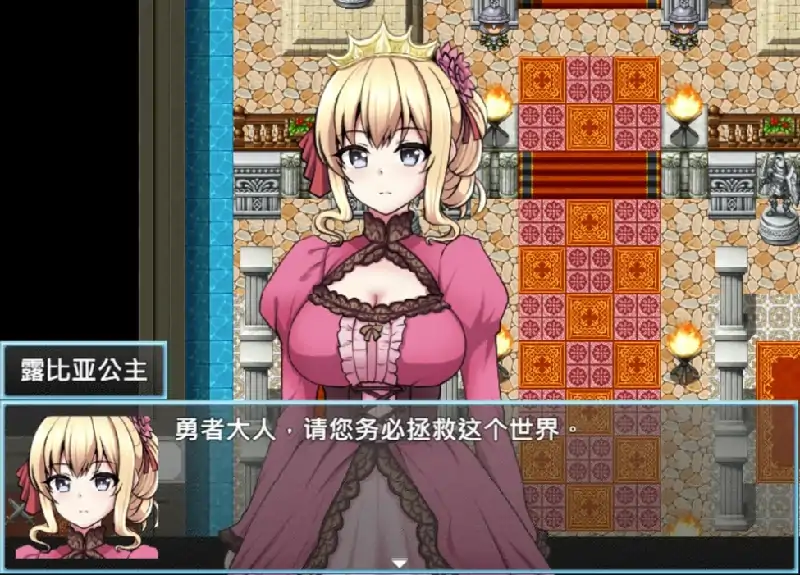 图片[3]-安卓+电脑【RPG]魔法鸡鸡转生异世界v2.0+存档 步 Joi模拟器-大壮社区