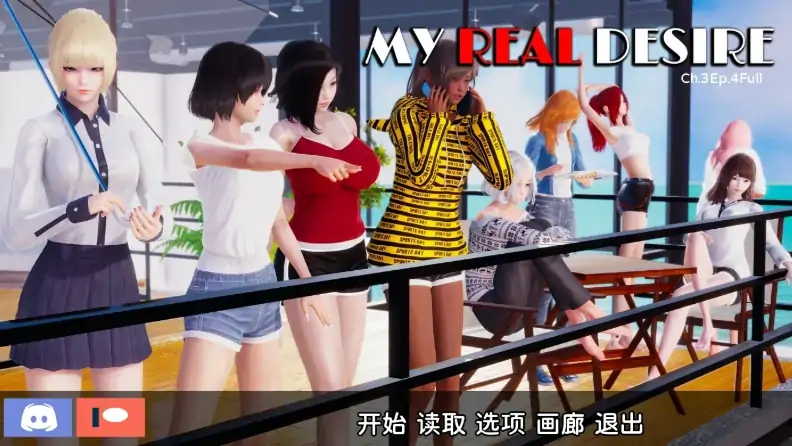 图片[5]-安卓+电脑 [神作SLG 动态]我真正的愿望 完结版 步-大壮社区