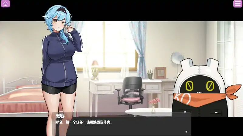 安卓+电脑【日系ADV_官中_动态]露出巨R配送员1.2 骑-大壮社区
