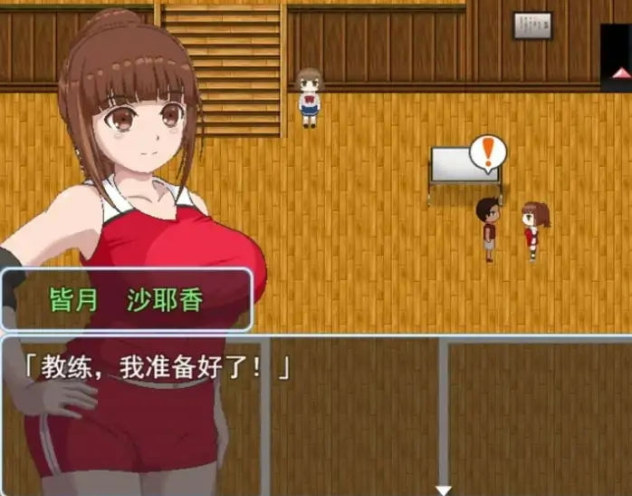 安卓+电脑【像素RPG 动态]青春艳情曲 v1.01 全回想 步 Joi模拟器-大壮社区