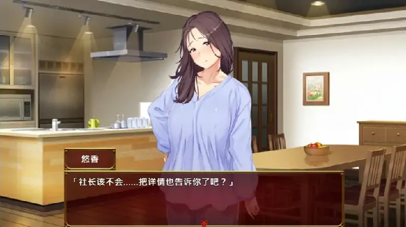 图片[2]-安卓+电脑【日式RPG/NTR]爱与表子v1.1 官中+全回想 骑 Joi模拟器-大壮社区