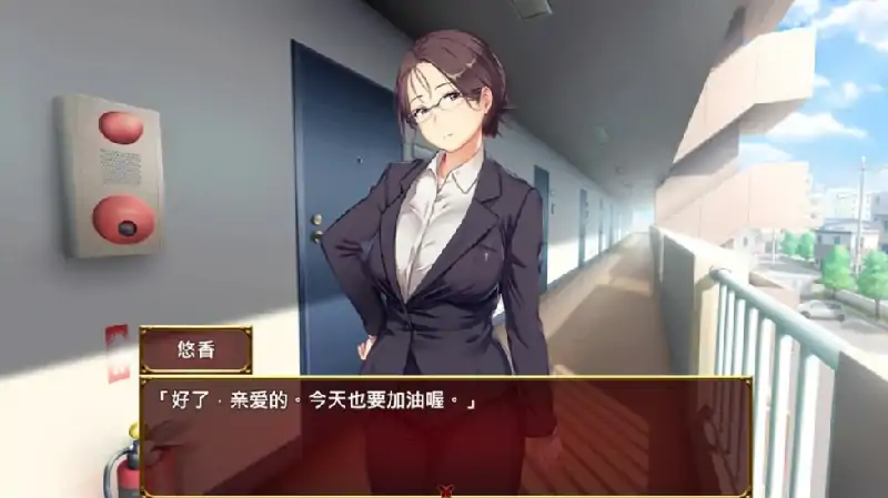 图片[3]-安卓+电脑【日式RPG/NTR]爱与表子v1.1 官中+全回想 骑 Joi模拟器-大壮社区