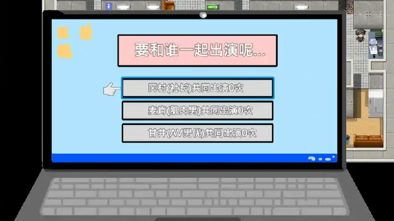 图片[4]-安卓+电脑【日式RPG/NTR]爱与表子v1.1 官中+全回想 骑 Joi模拟器-大壮社区