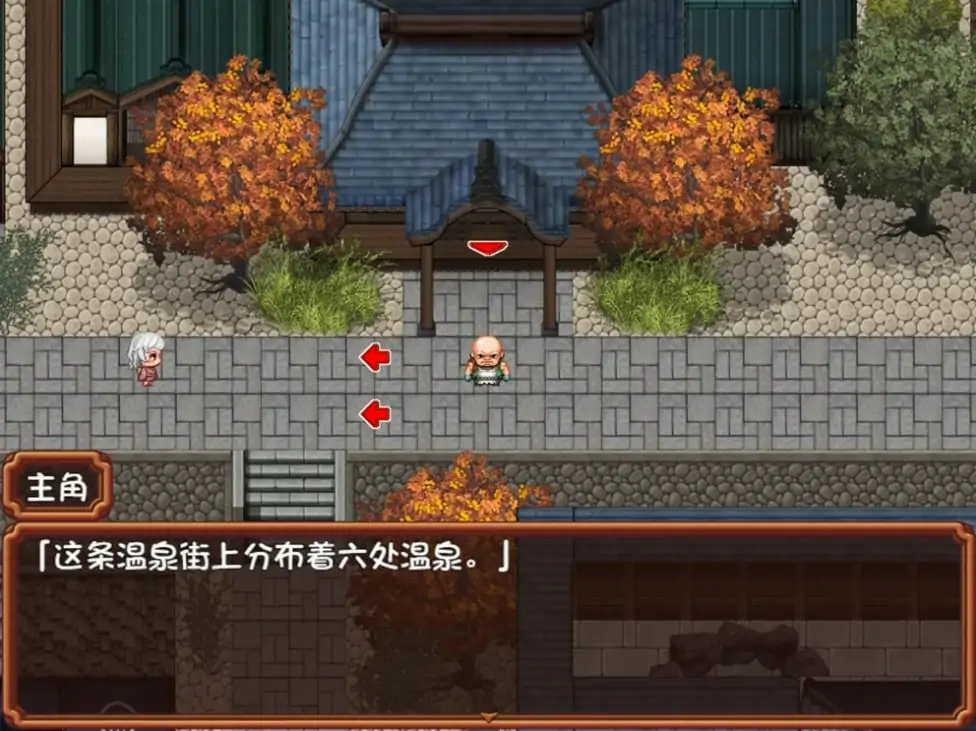 图片[3]-安卓+电脑【日式RPG/萝莉】潜入吧!播种大叔与温泉少女 骑-大壮社区