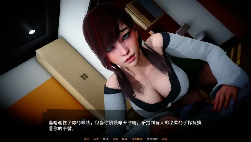 图片[3]-安卓+电脑 [亚洲风SLG 动态]人性之间 v0.3.1步-大壮社区