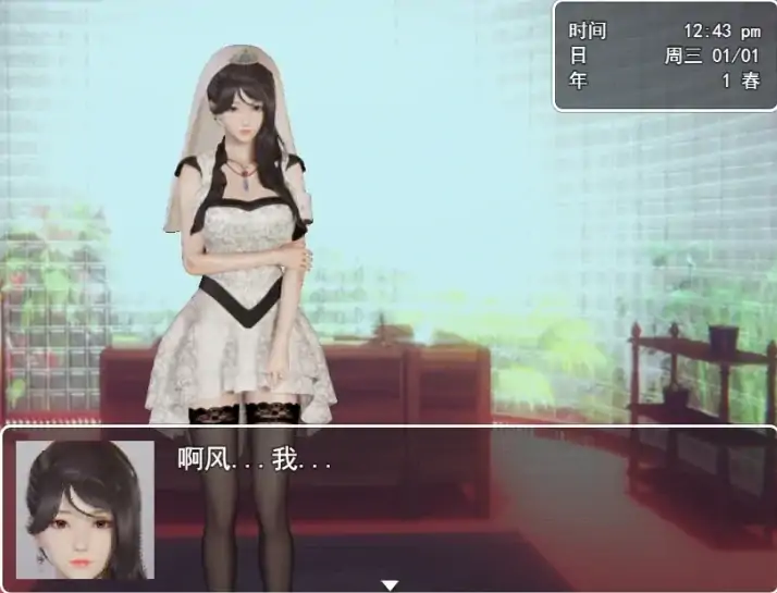 安卓+电脑【国产RPG 动态 CV]迷雾之风 V2.7-大壮社区