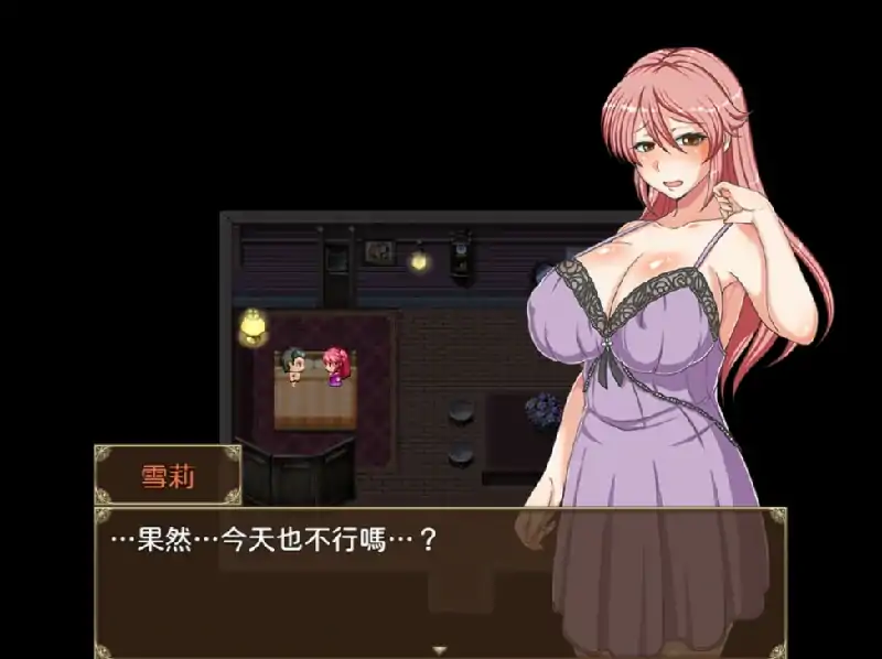 图片[3]-安卓+电脑【日系RPG/NTR]扭曲的欲望 出轨的妻子雪莉 骑 Joi模拟器-大壮社区