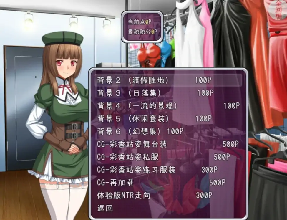 图片[4]-安卓+电脑【爆款SLG/可纯爱可牛/CV】偶像养成计划 作弊版 骑-大壮社区