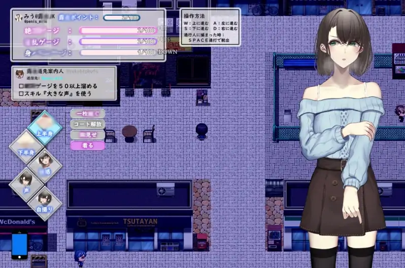 图片[2]-安卓+电脑【日系RPG/CV】幕后JK想露出曝光自己 Joi模拟器玩-大壮社区