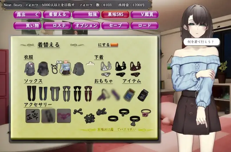图片[4]-安卓+电脑【日系RPG/CV】幕后JK想露出曝光自己 Joi模拟器玩-大壮社区