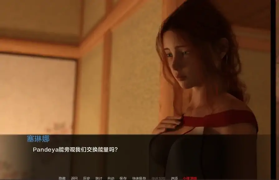 图片[1]-安卓+电脑【爆款3D/SLG/动态】女神的最佳交易 v4.2 步-大壮社区