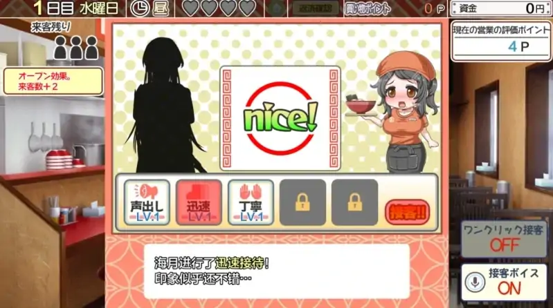 图片[5]-安卓+电脑【经营互动SLG/全CV]水母生活 v1.41 Joi模拟器-大壮社区