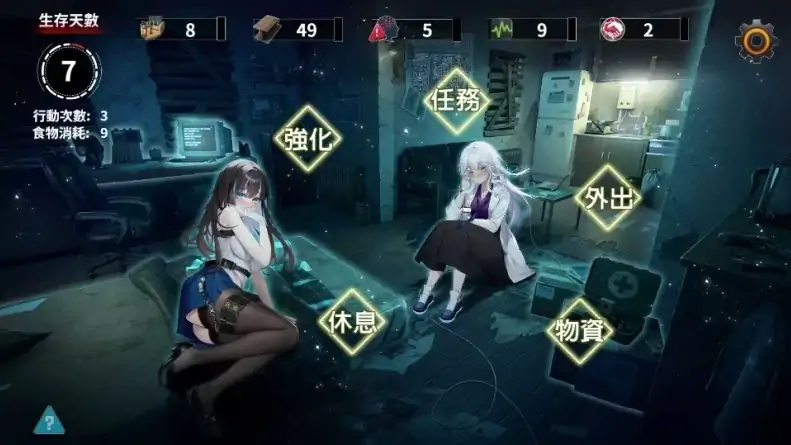 图片[9]-安卓+电脑【动态+全CG]索命倒数-背德的欲望清单 V1.17步-大壮社区