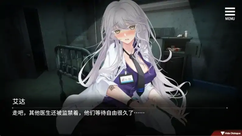 图片[1]-安卓+电脑【动态+全CG]索命倒数-背德的欲望清单 V1.17步-大壮社区