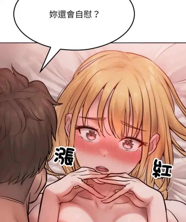 图片[6]-[韩漫]超美味人妻1-12完结-大壮社区