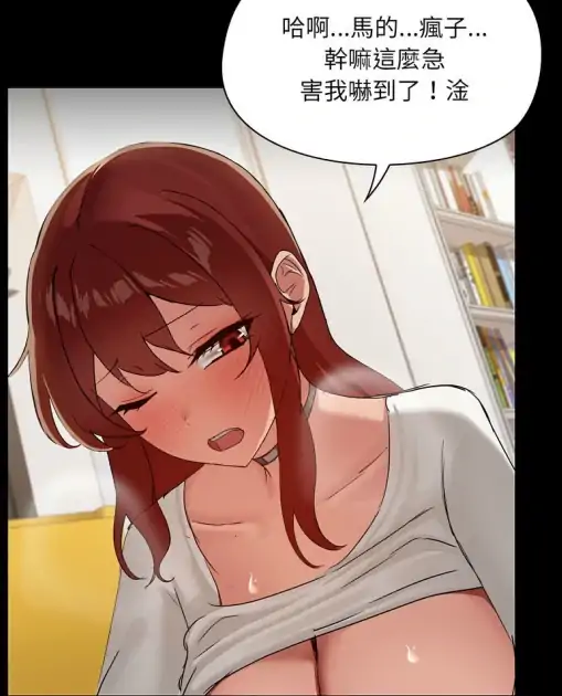 图片[4]-[韩漫]出租男友1-39完结-大壮社区