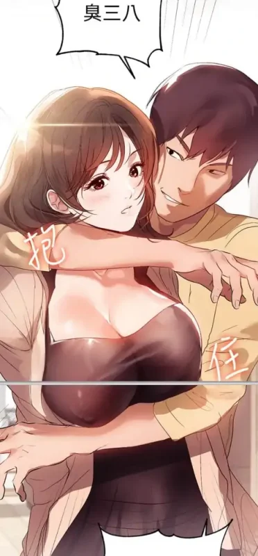 图片[2]-[韩漫]富家女姐姐1-137完结-大壮社区