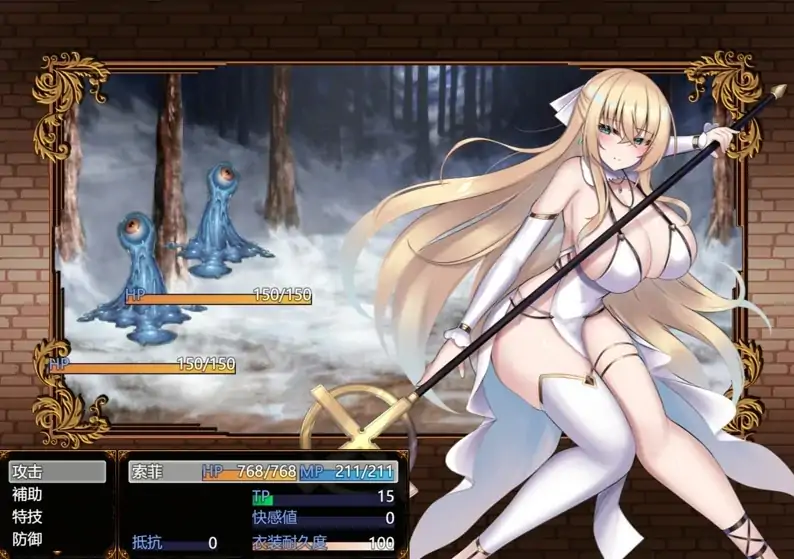 图片[2]-安卓+电脑【精品RPG战斗H/CV]修女索菲与魔女的诅咒 骑 Joi模拟器-大壮社区