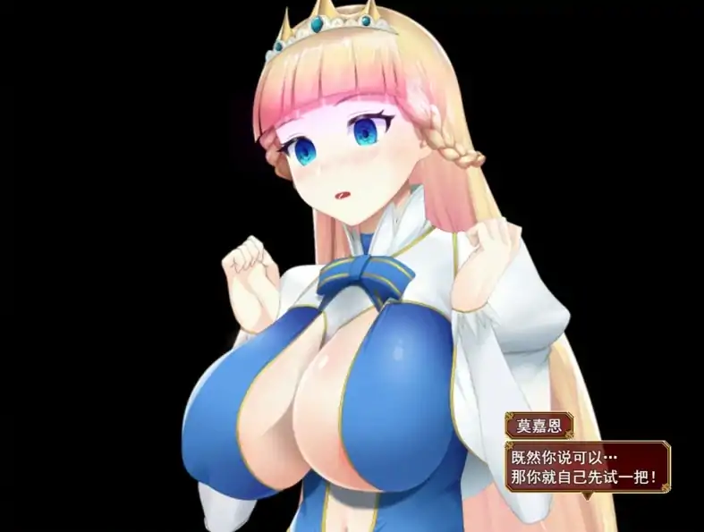 图片[4]-安卓+电脑【精品RPG/全动态]催眠公主骑士 V1.0.1存档 步 Joi模拟器-大壮社区