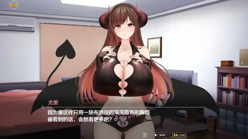 图片[10]-安卓+电脑【爆款/开大车/动态/CV/养成】魅魔家族 骑-大壮社区