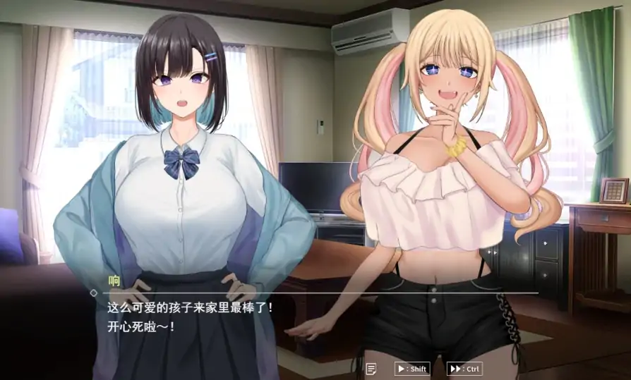 图片[12]-安卓+电脑【爆款/开大车/动态/CV/养成】魅魔家族 骑-大壮社区