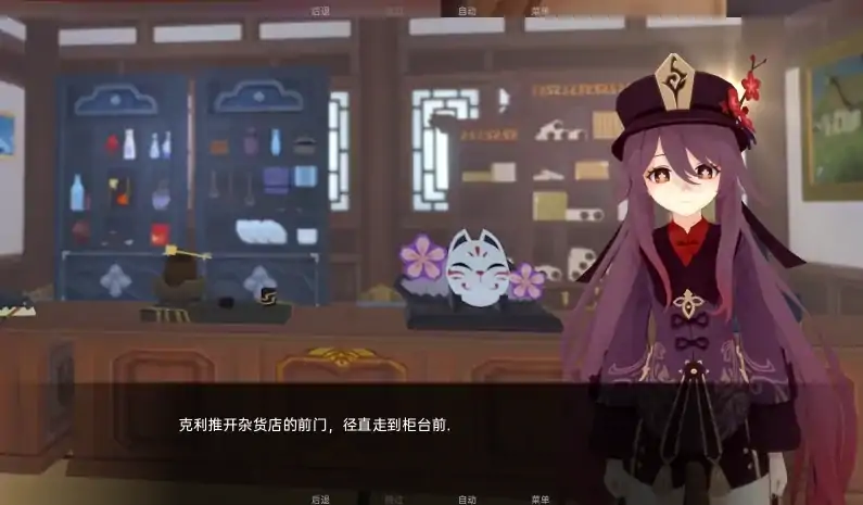 图片[1]-安卓+电脑【同人SLG/动态]原神可莉的恶作剧v1.16完结+动漫-大壮社区