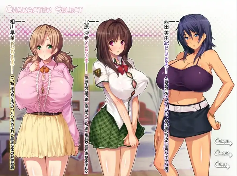 图片[2]-安卓+电脑【拔作ADV/CV]姐姐狩猎 骑 Ty模拟器-大壮社区