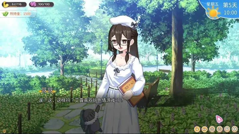 图片[4]-安卓+电脑【互动SLG动态CV]与傲娇妹妹的治愈日常 Ver0.3.1骑-大壮社区