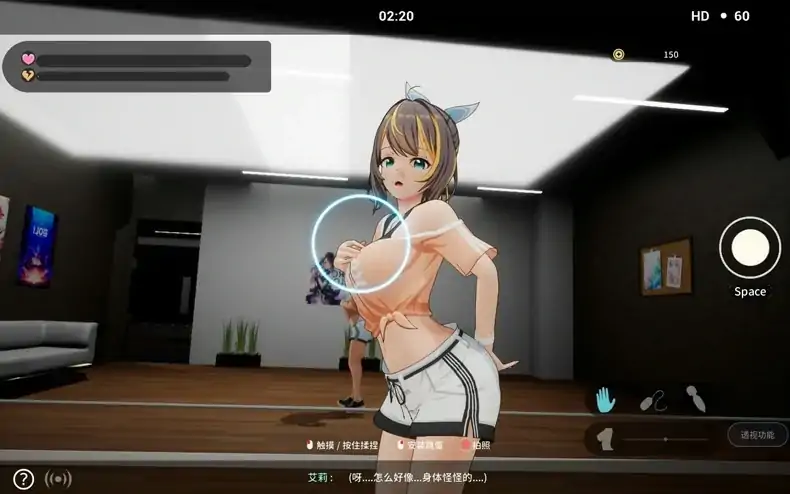 图片[2]-PC电脑 [3D互动SLG/动态CV]NTR偶像梦的约定 V2.01+存档 步-大壮社区