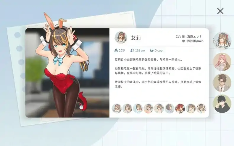 图片[5]-PC电脑 [3D互动SLG/动态CV]NTR偶像梦的约定 V2.01+存档 步-大壮社区