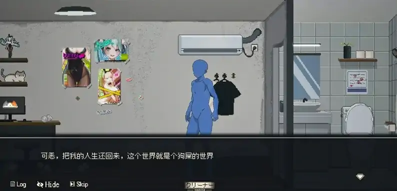 图片[6]-PC电脑 [像素互动SLG动态]清洁工传奇 V2.01 官中体验版-大壮社区