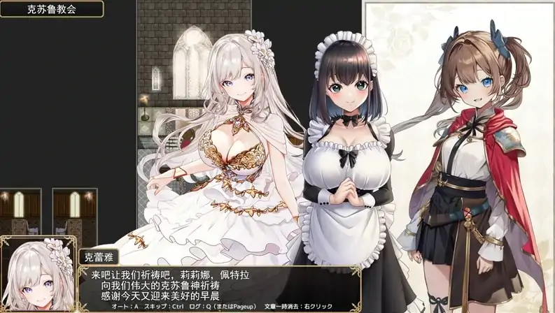 图片[1]-PC电脑 [热门精品RPG全CV]少女骑士莉莉艾的公主救出物语 全回想 骑-大壮社区