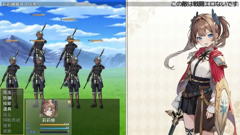 图片[2]-PC电脑 [热门精品RPG全CV]少女骑士莉莉艾的公主救出物语 全回想 骑-大壮社区