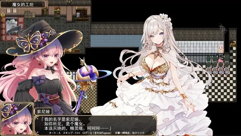 PC电脑 [热门精品RPG全CV]少女骑士莉莉艾的公主救出物语 全回想 骑-大壮社区