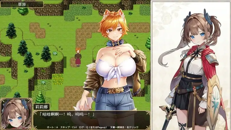 图片[4]-PC电脑 [热门精品RPG全CV]少女骑士莉莉艾的公主救出物语 全回想 骑-大壮社区