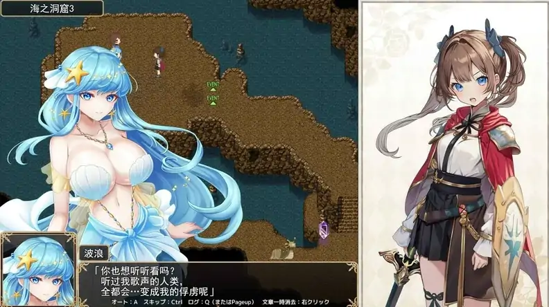 图片[5]-PC电脑 [热门精品RPG全CV]少女骑士莉莉艾的公主救出物语 全回想 骑-大壮社区