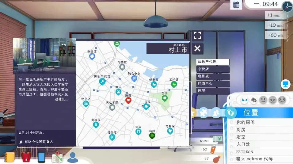 图片[9]-安卓+电脑【精品SLG日系/动态】校园游戏 v0.975步-大壮社区