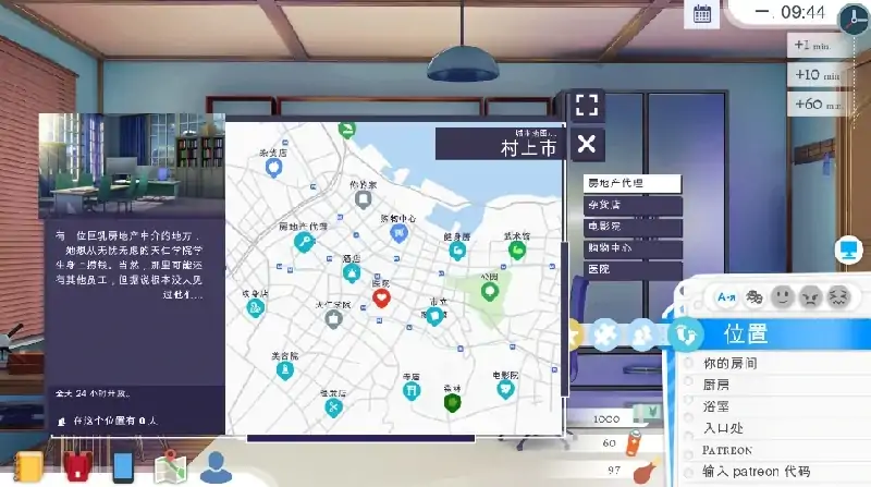 图片[9]-安卓+电脑【精品SLG/后宫/动态】学校游戏 v0.972步-大壮社区