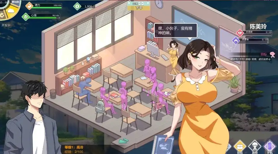 图片[8]-PC电脑版【神作SLG/全动态】爱与生活:幸福学生 V2.1.0 官中 大更新+步-大壮社区
