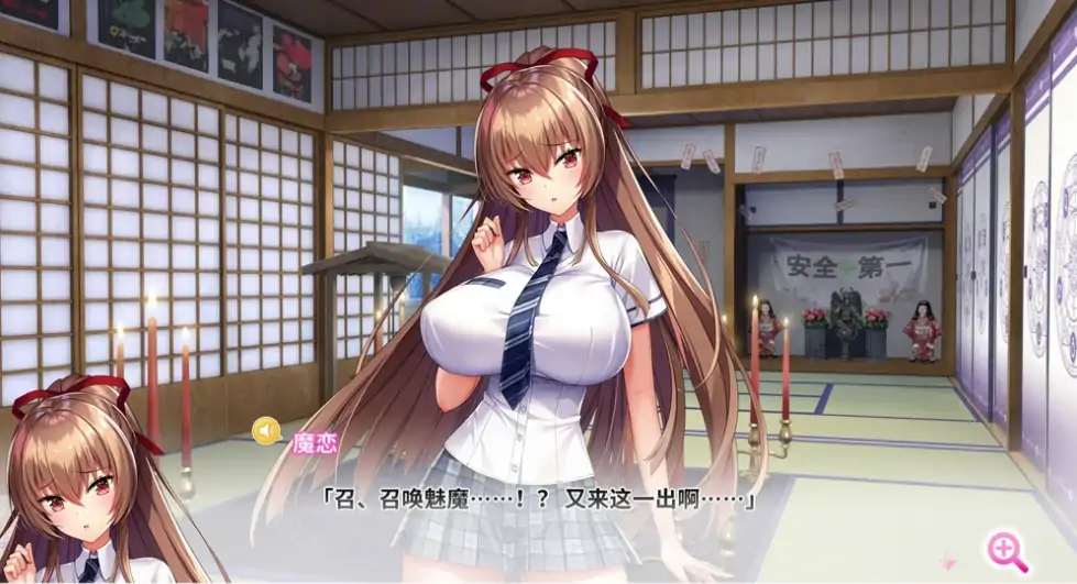 图片[2]-安卓+电脑【神作ADV动态全CV】炎孕3-异世界魔法学园 步 Ty模拟器玩-大壮社区