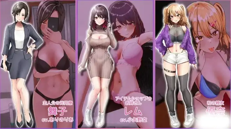 图片[4]-PC电脑版【爆款SLG/全动态/全CV】AV导演~请拍摄各种各样的我v1.239 步补丁+满金币存档-大壮社区